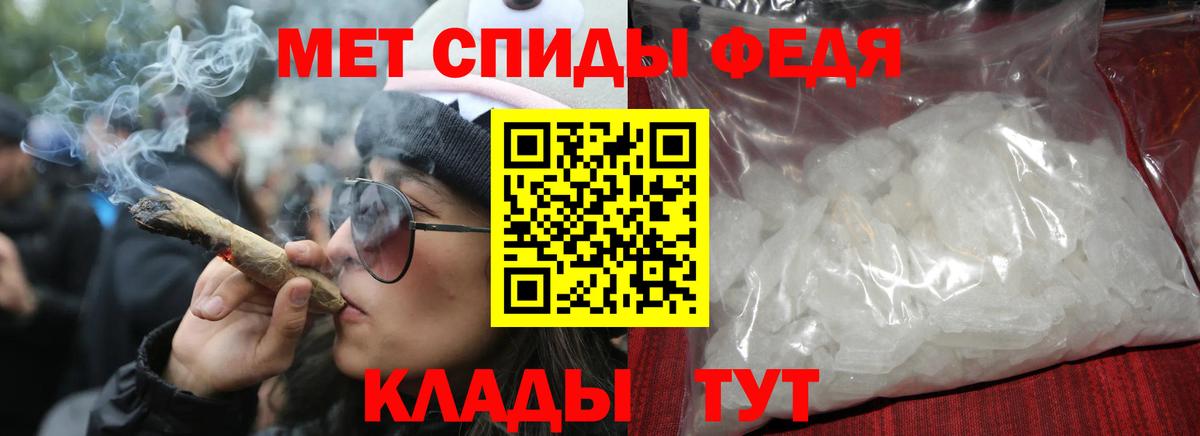 АМФ Premium Ноябрьск