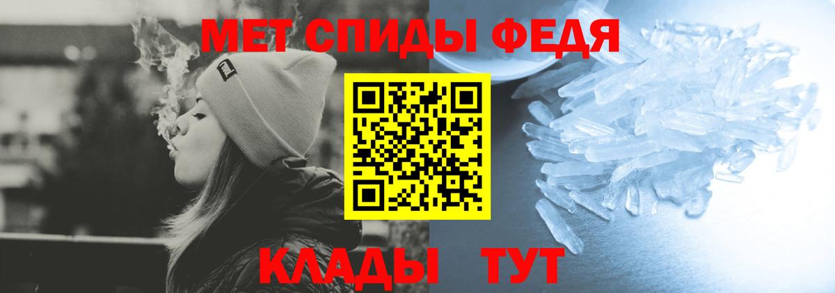 Amphetamine  Амфетамин  Ноябрьск  Вход с VPN  АМФ 97% 