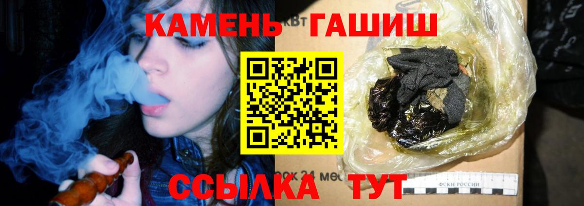Гашиш Ice-O-Lator Ноябрьск