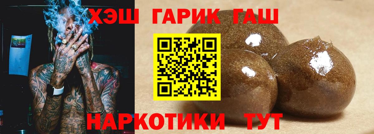 как найти закладки  Вход с VPN  Гашиш  Ноябрьск  Гашиш Ice-O-Lator 