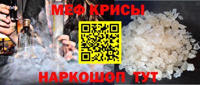 стаф Бугуруслан