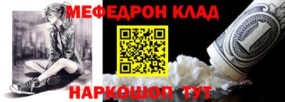 кокаин перу Будённовск
