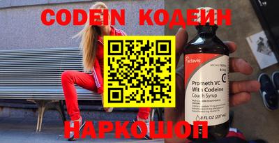 наркотики Бузулук