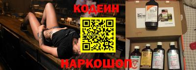 кокаин перу Будённовск