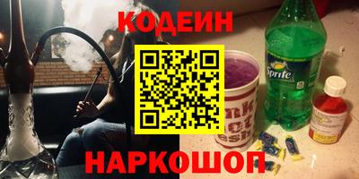 кокаин перу Будённовск