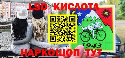 кокаин перу Будённовск