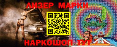 наркотики Бузулук