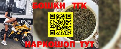 наркотики Бузулук