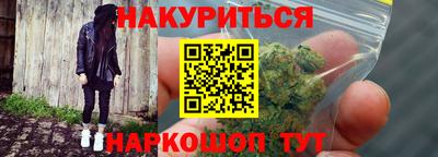 кокаин перу Будённовск