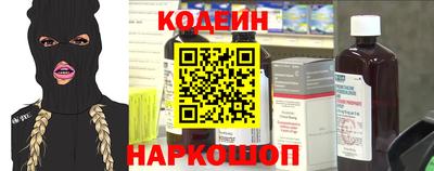 кокаин перу Будённовск