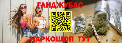 наркотики Бузулук