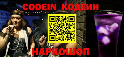 кокаин перу Будённовск