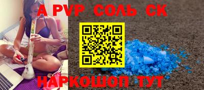 кокаин перу Будённовск