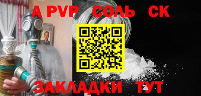 стаф Бугуруслан
