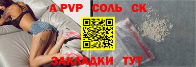 кокаин перу Будённовск