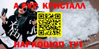 стаф Бугуруслан