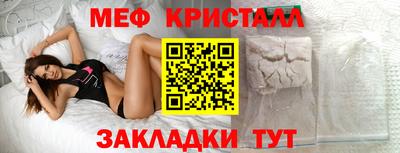 стаф Бугуруслан