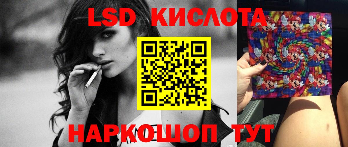 Лсд 25 экстази кислота Ноябрьск
