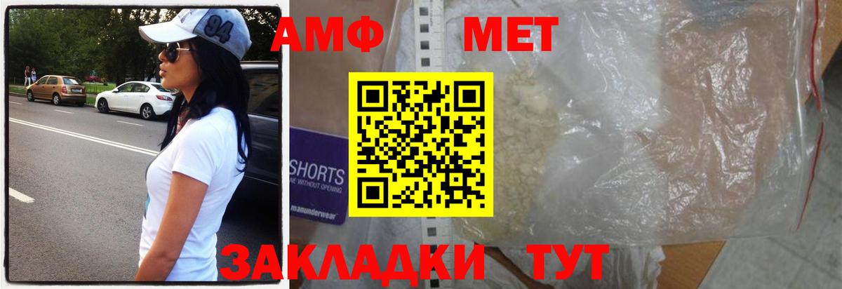 Метамфетамин кристалл  Вход с VPN  Метамфетамин кристалл  Ноябрьск 