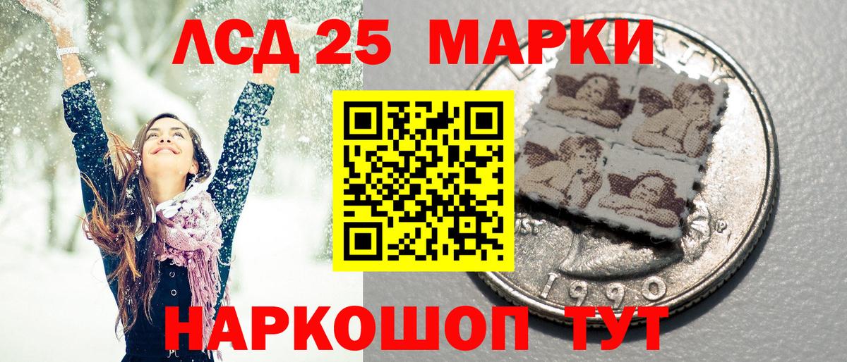 Ноябрьск  Марки N-bome 1,8мг  Вход с VPN 