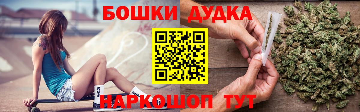 Бошки марихуана ГИДРОПОН  Каннабис Ganja  Вход с VPN  Бошки марихуана марихуана  Ноябрьск 